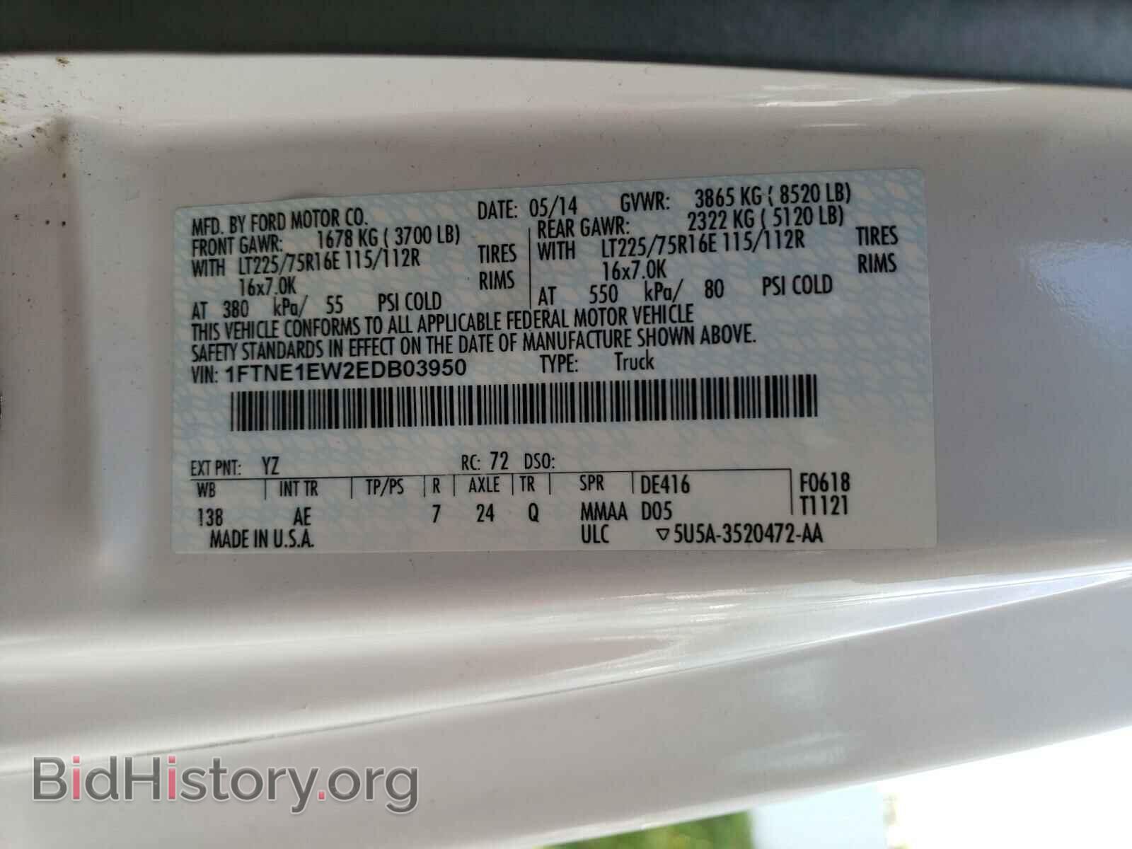 2014 FORD ECONOLINE - VIN: 1FTNE1EW2EDB03950 - Фото 10