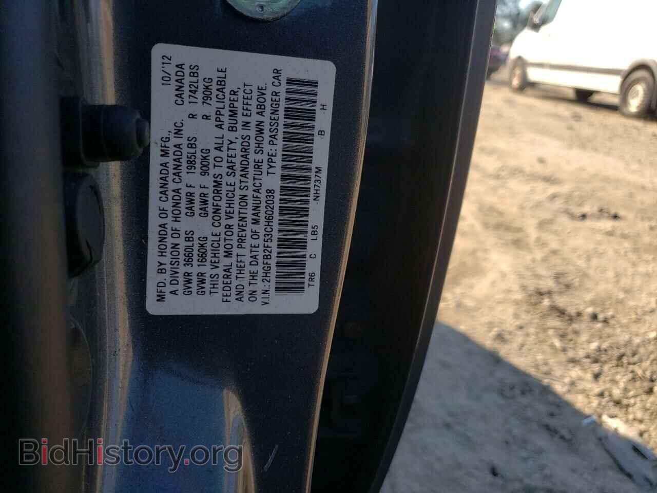 2012 HONDA CIVIC - VIN: 2HGFB2F53CH602038 - Фото 10
