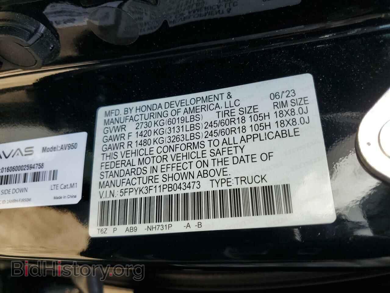 2023 HONDA RIDGELINE - VIN: 5FPYK3F11PB043473 - Фото 12