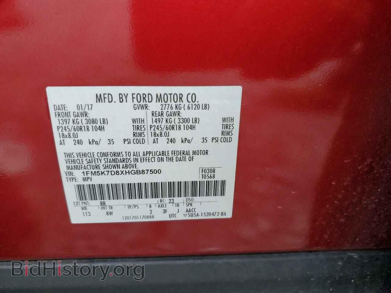 2017 FORD EXPLORER - VIN: 1FM5K7D8XHGB87500 - Фото 13