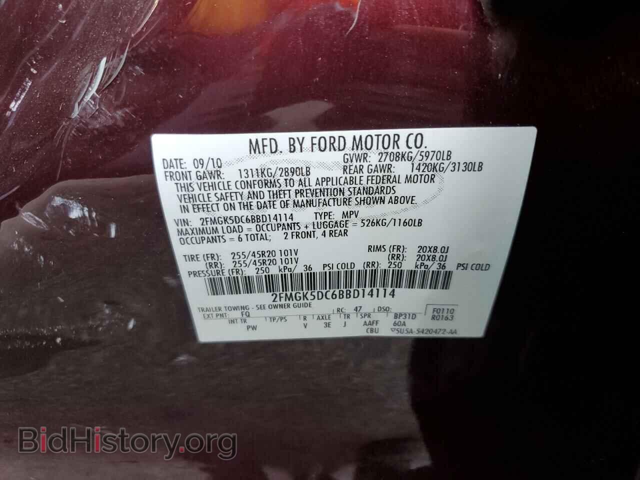 2011 FORD FLEX - VIN: 2FMGK5DC6BBD14114 - Photo 10
