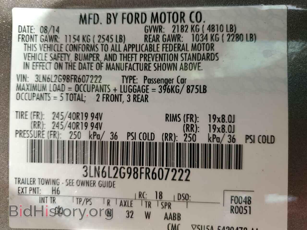 2015 LINCOLN MKZ - VIN: 3LN6L2G98FR607222 - Фото 12