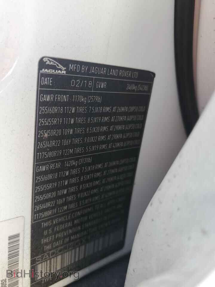2018 JAGUAR F-PACE - VIN: SADCJ2GX1JA236052 - Фото 12