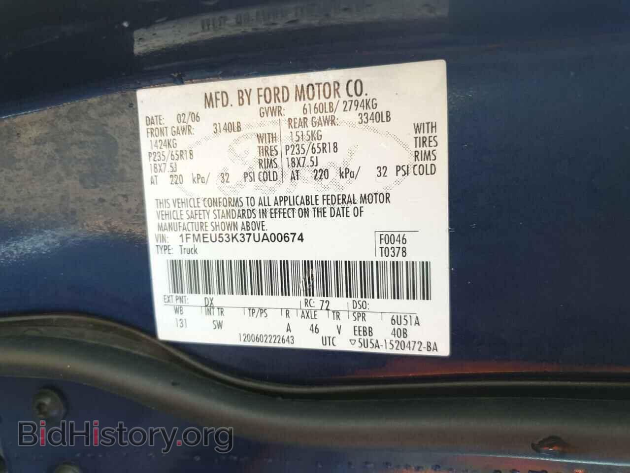 2007 FORD EXPLORER - VIN: 1FMEU53K37UA00674 - Фото 10