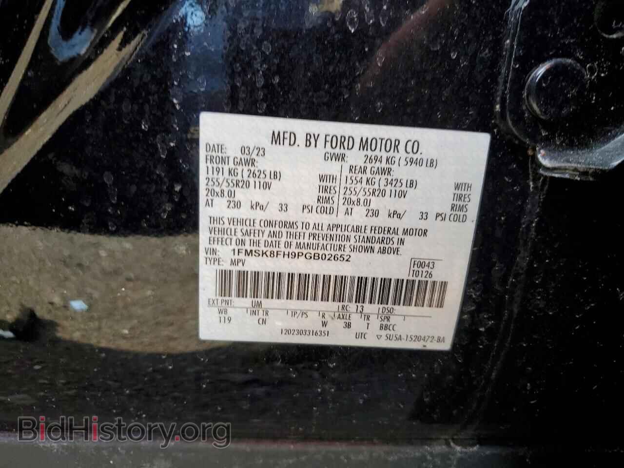 2023 FORD EXPLORER - VIN: 1FMSK8FH9PGB02652 - Photo 25