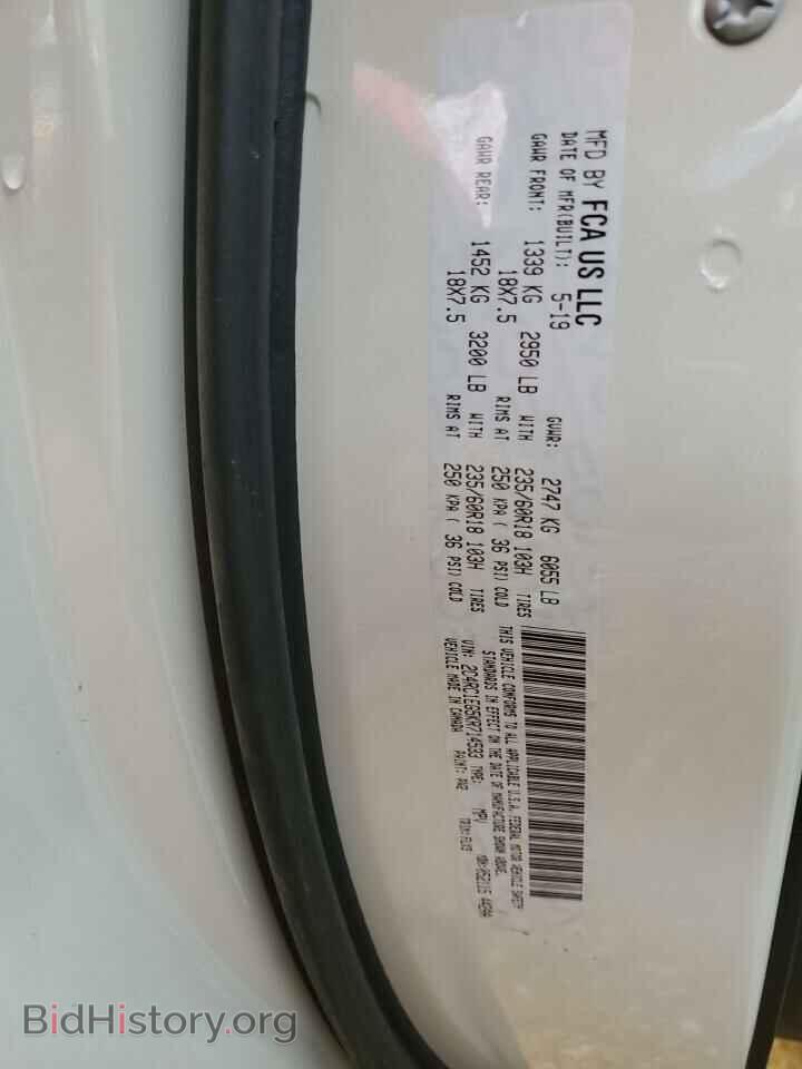 2019 CHRYSLER PACIFICA - VIN: 2C4RC1EG5KR714533 - Photo 10