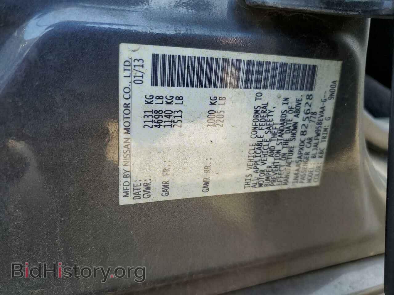 2013 NISSAN MAXIMA - VIN: 1N4AA5APXDC825628 - Фото 12