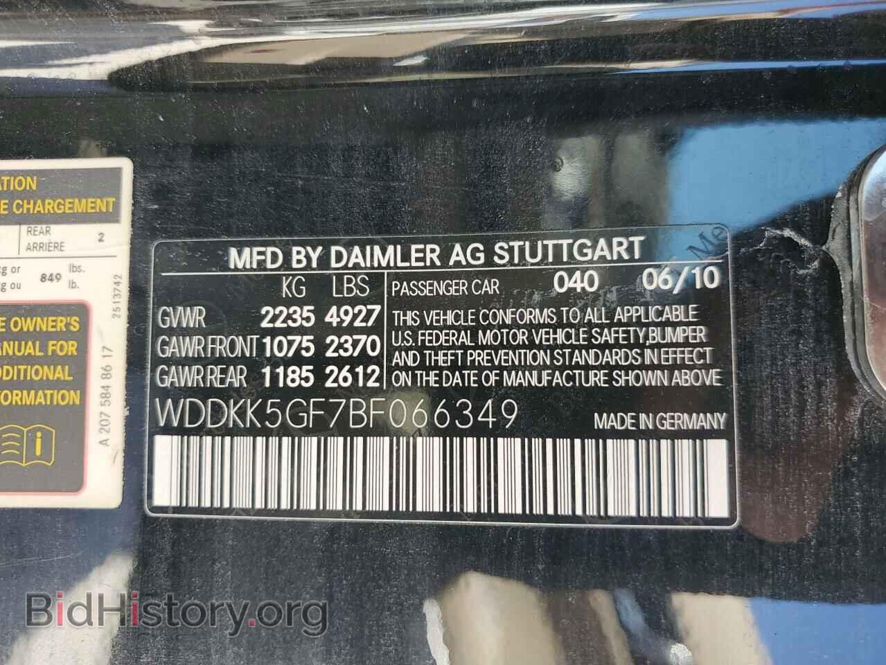 2011 MERCEDES-BENZ E-CLASS - VIN: WDDKK5GF7BF066349 - Фото 10