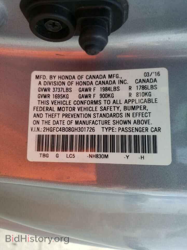 2016 HONDA CIVIC - VIN: 2HGFC4B08GH301726 - Фото 10