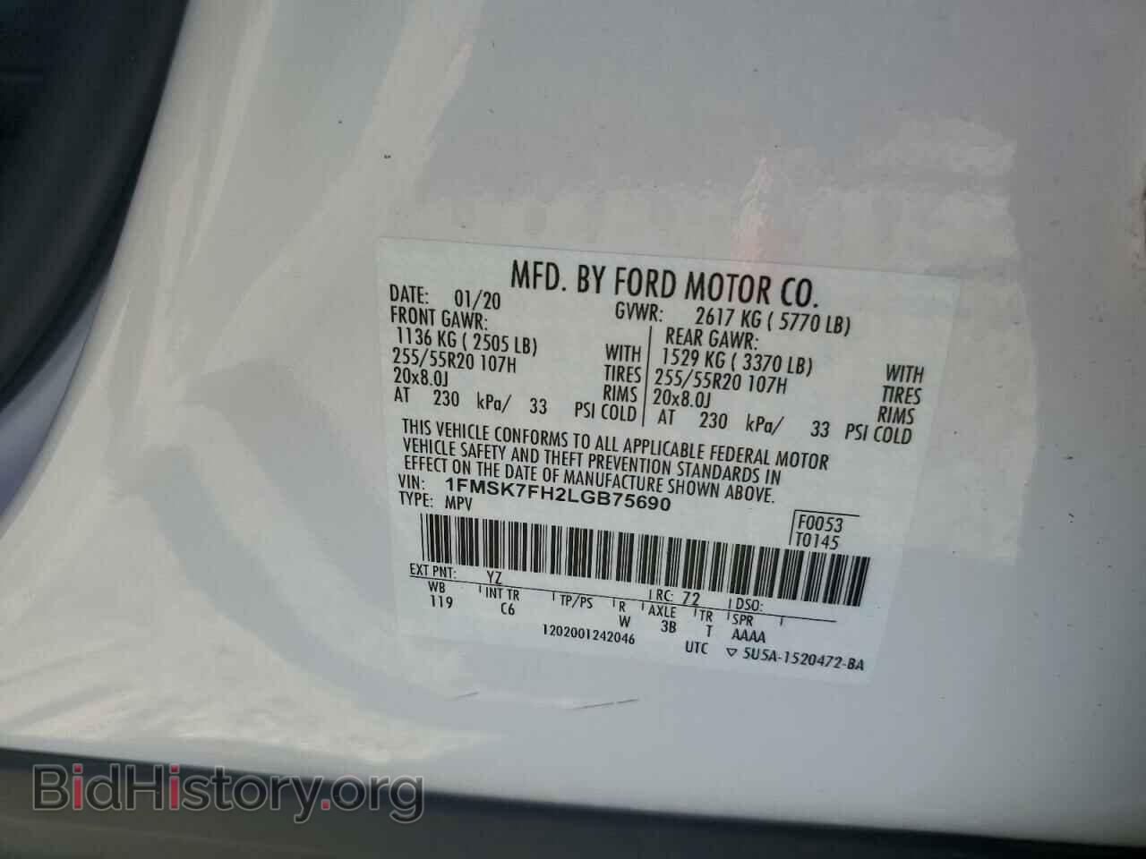 2020 FORD EXPLORER - VIN: 1FMSK7FH2LGB75690 - Фото 14
