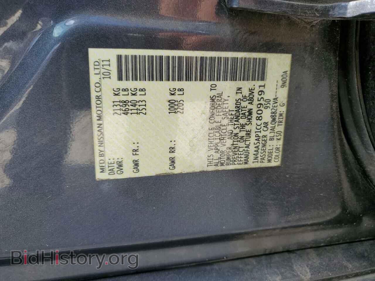 2012 NISSAN MAXIMA - VIN: 1N4AA5AP1CC809591 - Photo 12