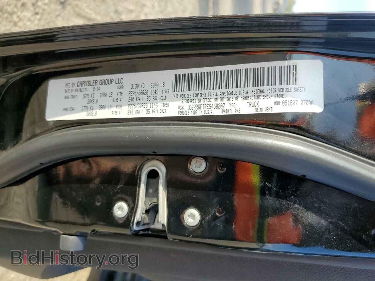 2014 RAM 1500 - VIN: 1C6RR6FT2ES458207 - Photo 10