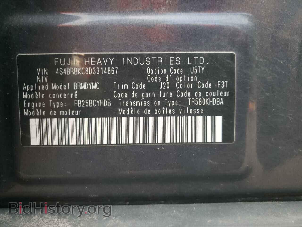 2013 SUBARU OUTBACK - VIN: 4S4BRBKC8D3314867 - Фото 10