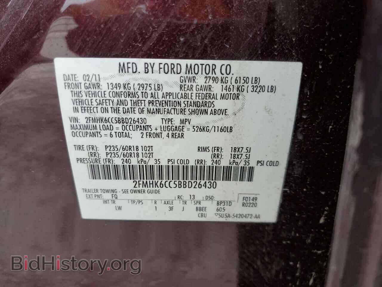 2011 FORD FLEX - VIN: 2FMHK6CC5BBD26430 - Фото 10
