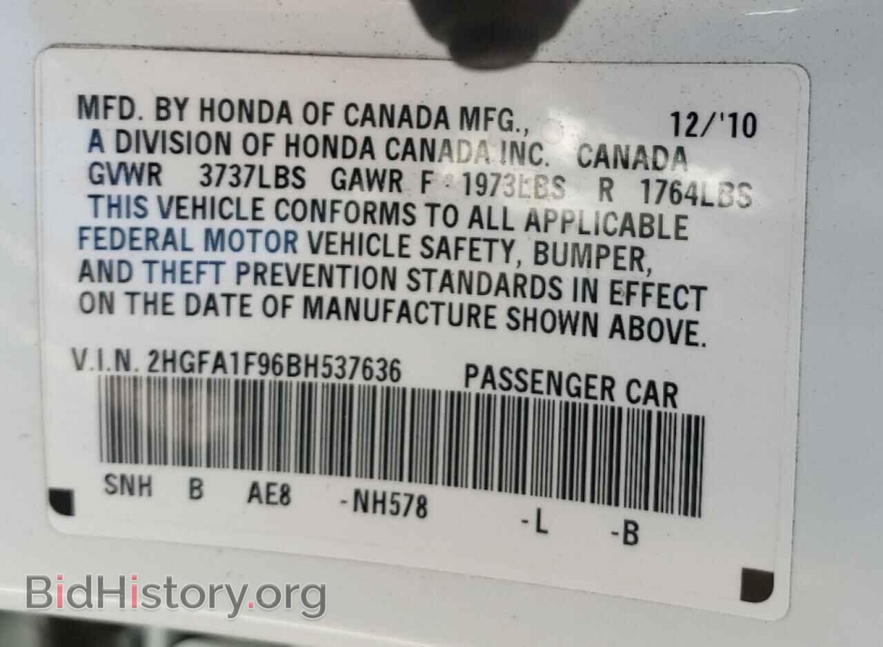 2011 HONDA CIVIC - VIN: 2HGFA1F96BH537636 - Фото 10