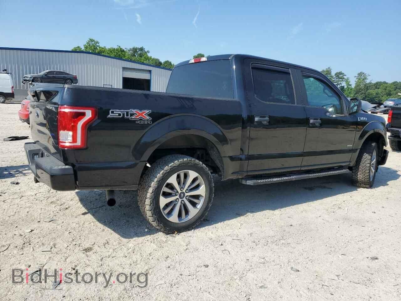 2017 FORD F-150 - VIN: 1FTEW1EP4HFA85370 - Фото 3