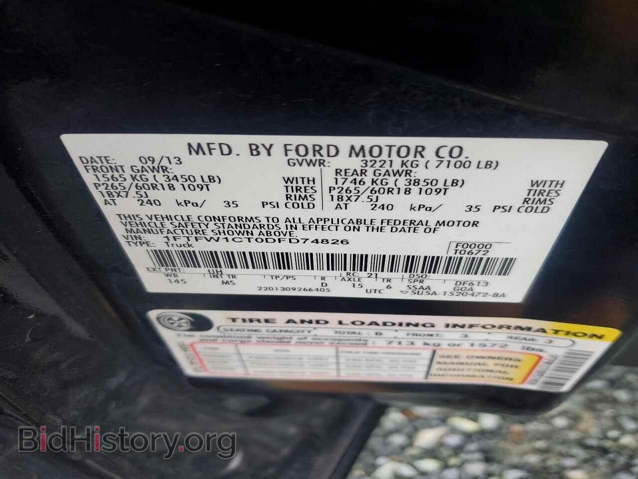 2013 FORD F150 - VIN: 1FTFW1CT0DFD74826 - Фото 12