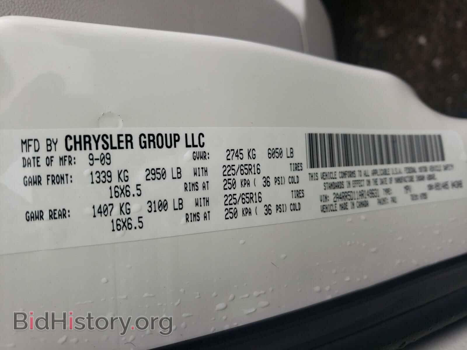 2010 CHRYSLER MINIVAN - VIN: 2A4RR5D11AR149631 - Фото 10