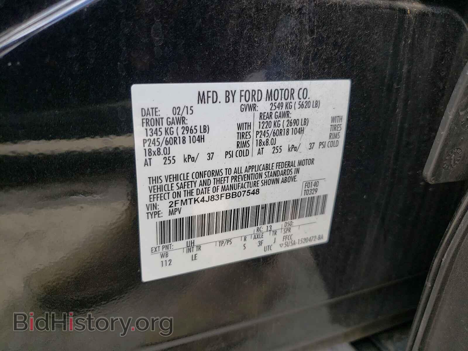 2015 FORD EDGE - VIN: 2FMTK4J83FBB07548 - Фото 10