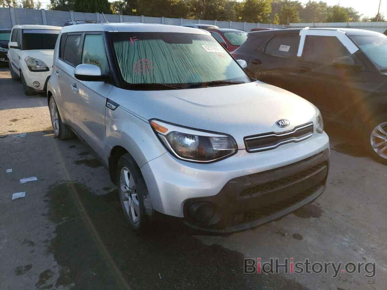 Photo KNDJN2A28H7450953 - KIA SOUL 2017