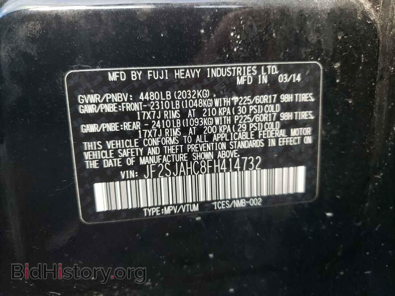 2015 SUBARU FORESTER - VIN: JF2SJAHC8FH414732 - Фото 10