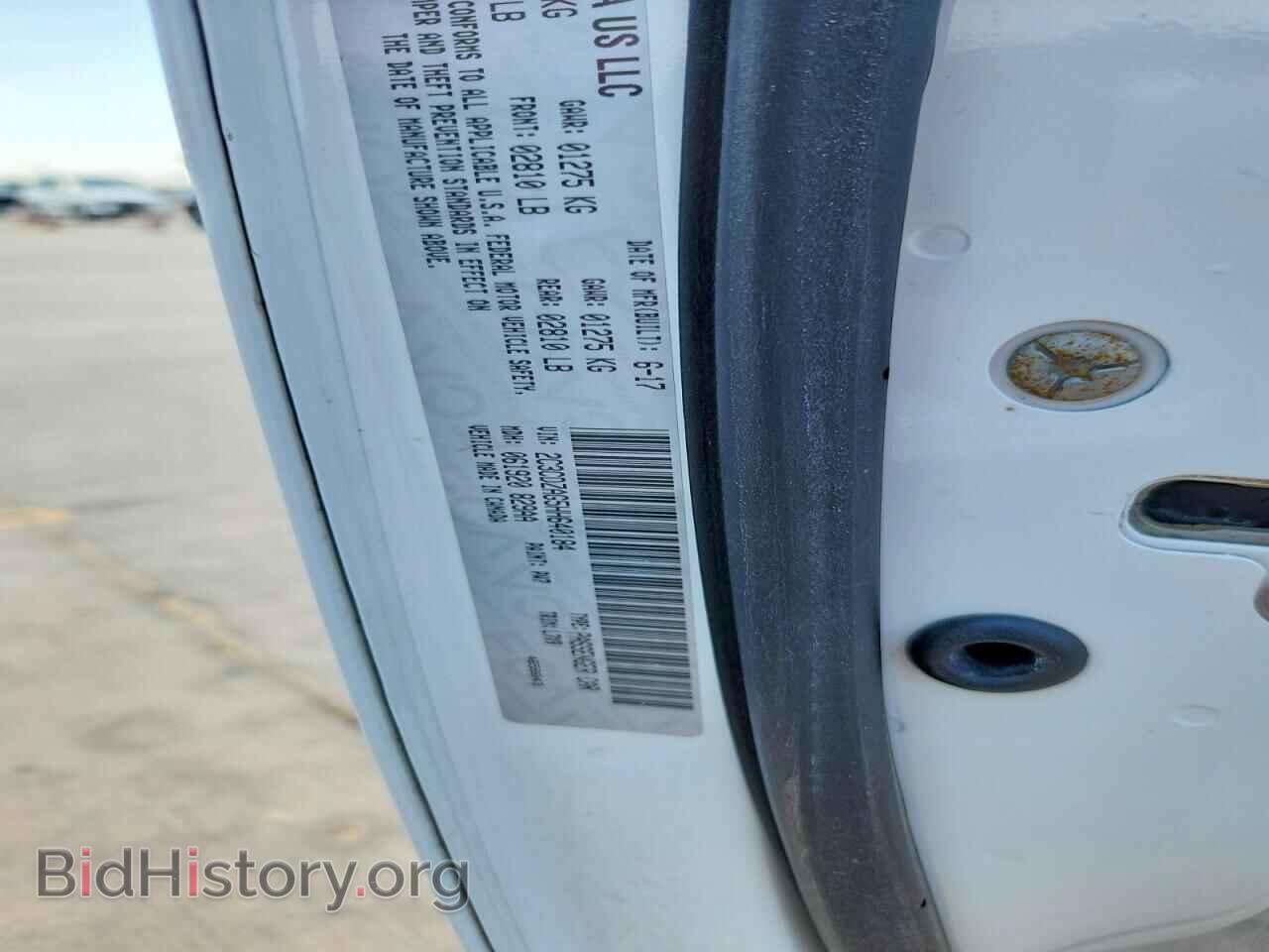 2017 DODGE CHALLENGER - VIN: 2C3CDZAG5HH640184 - Фото 12