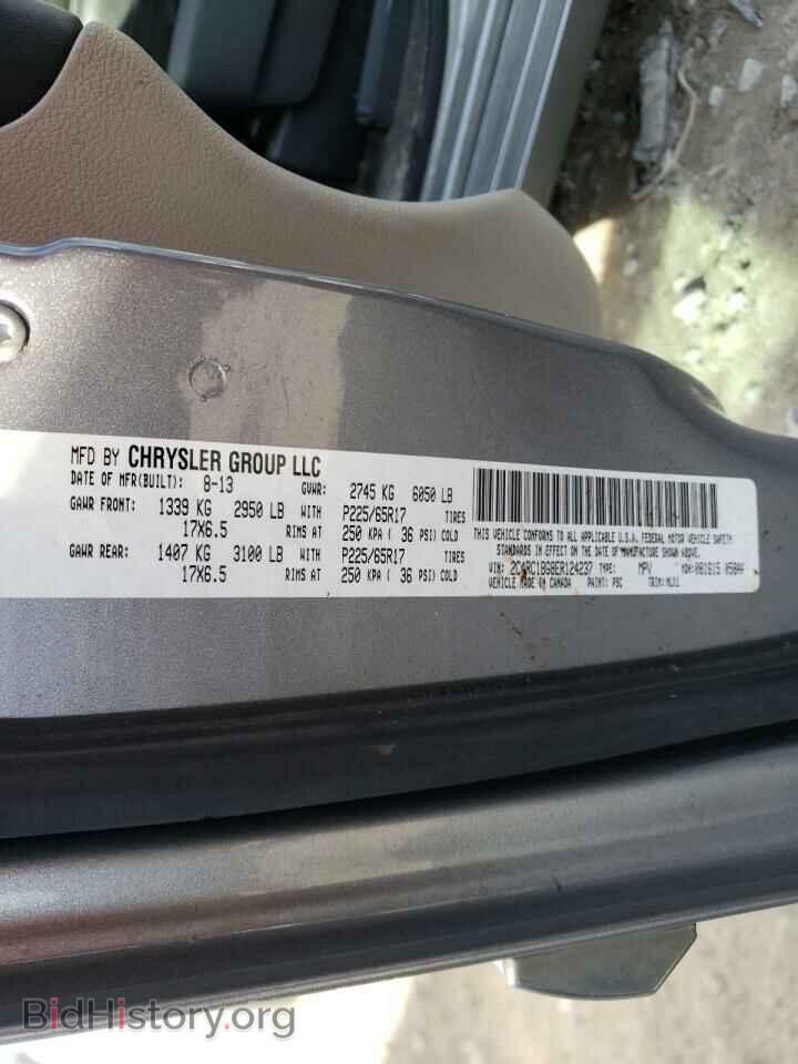 2014 CHRYSLER MINIVAN - VIN: 2C4RC1BG8ER124237 - Фото 10