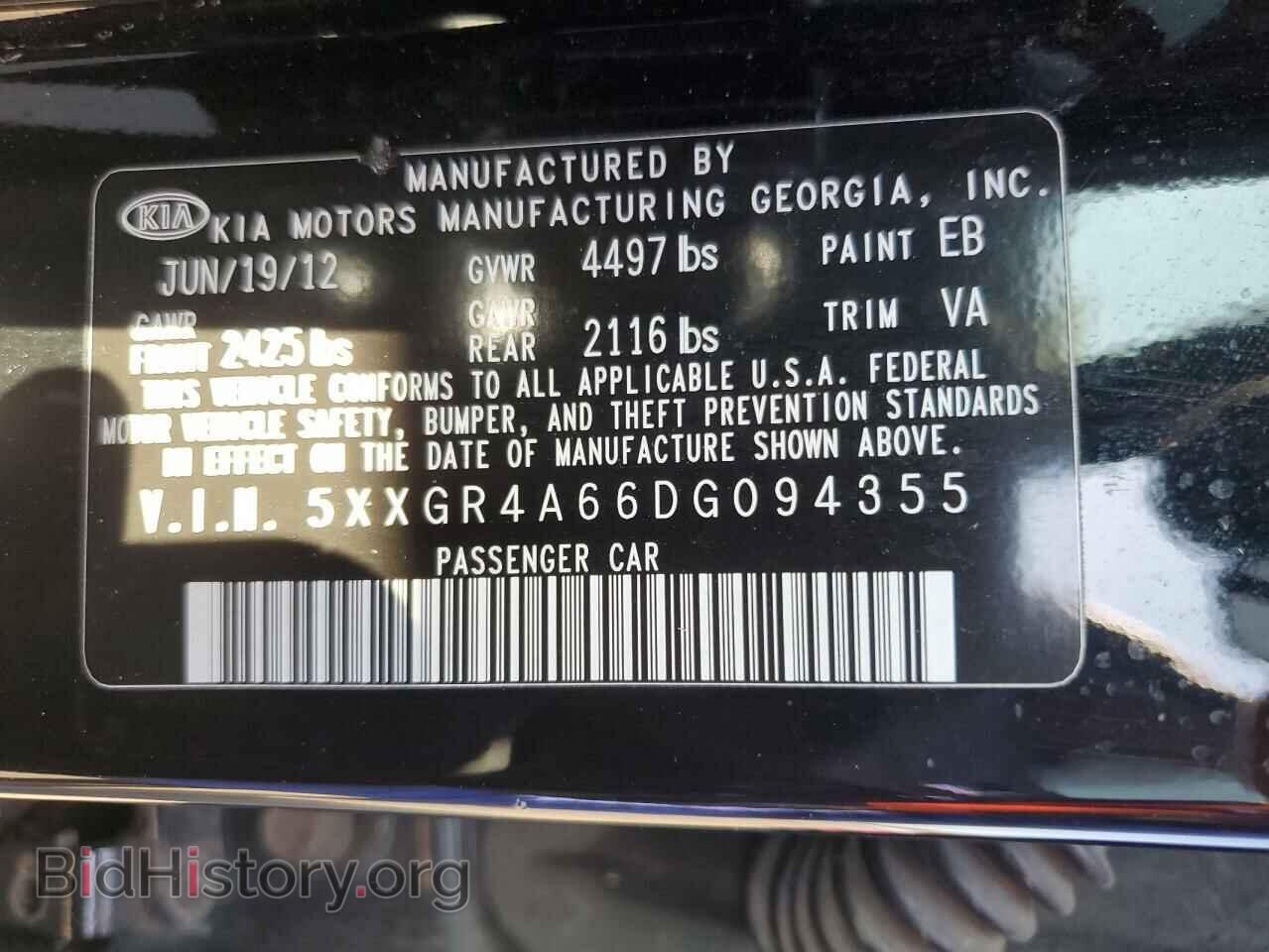 2013 KIA OPTIMA - VIN: 5XXGR4A66DG094355 - Photo 13