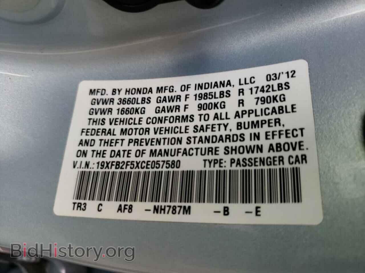 2012 HONDA CIVIC - VIN: 19XFB2F5XCE057580 - Фото 10