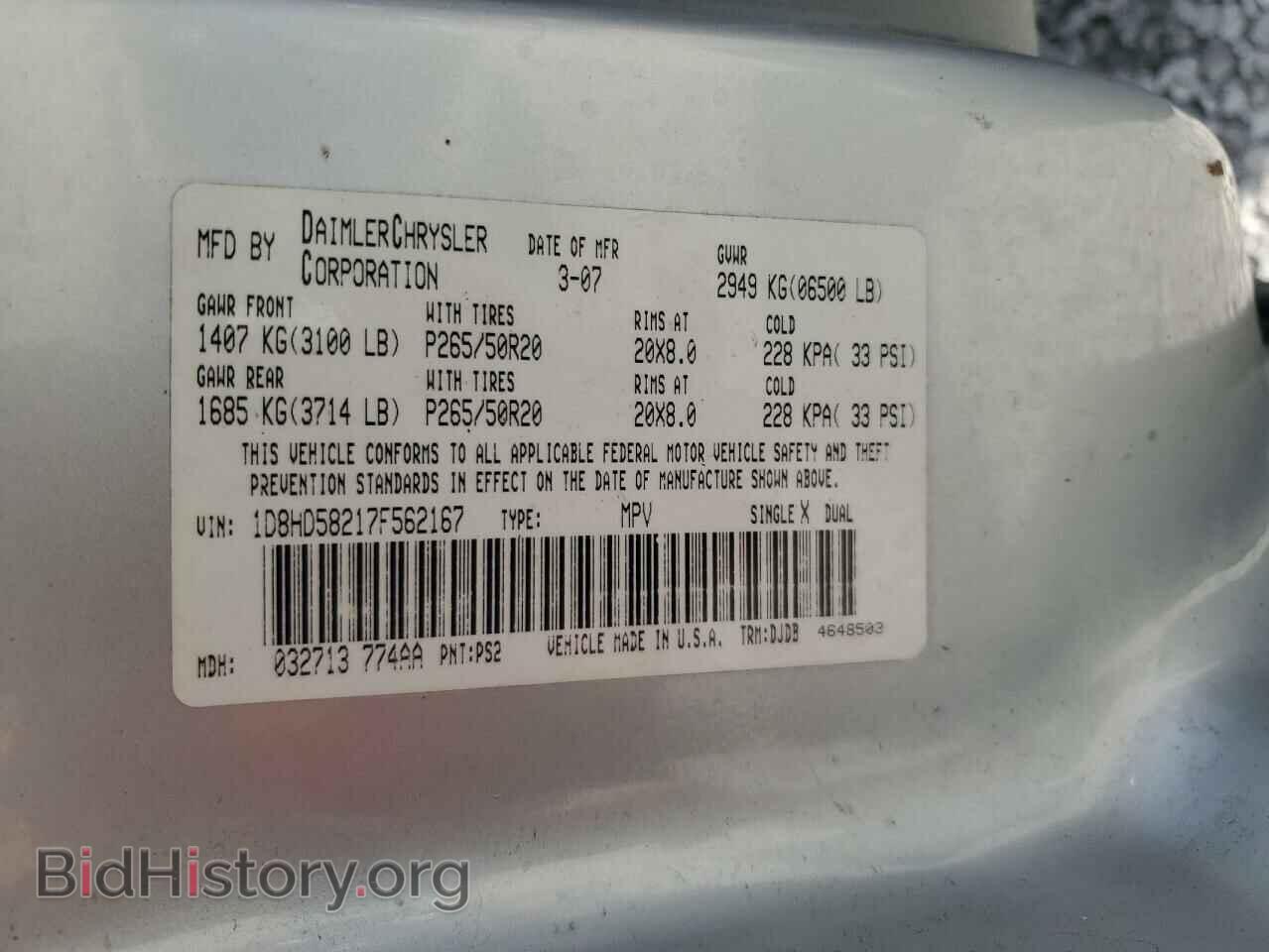 2007 DODGE All Models - VIN: 1D8HD58217F562167 - Photo 13
