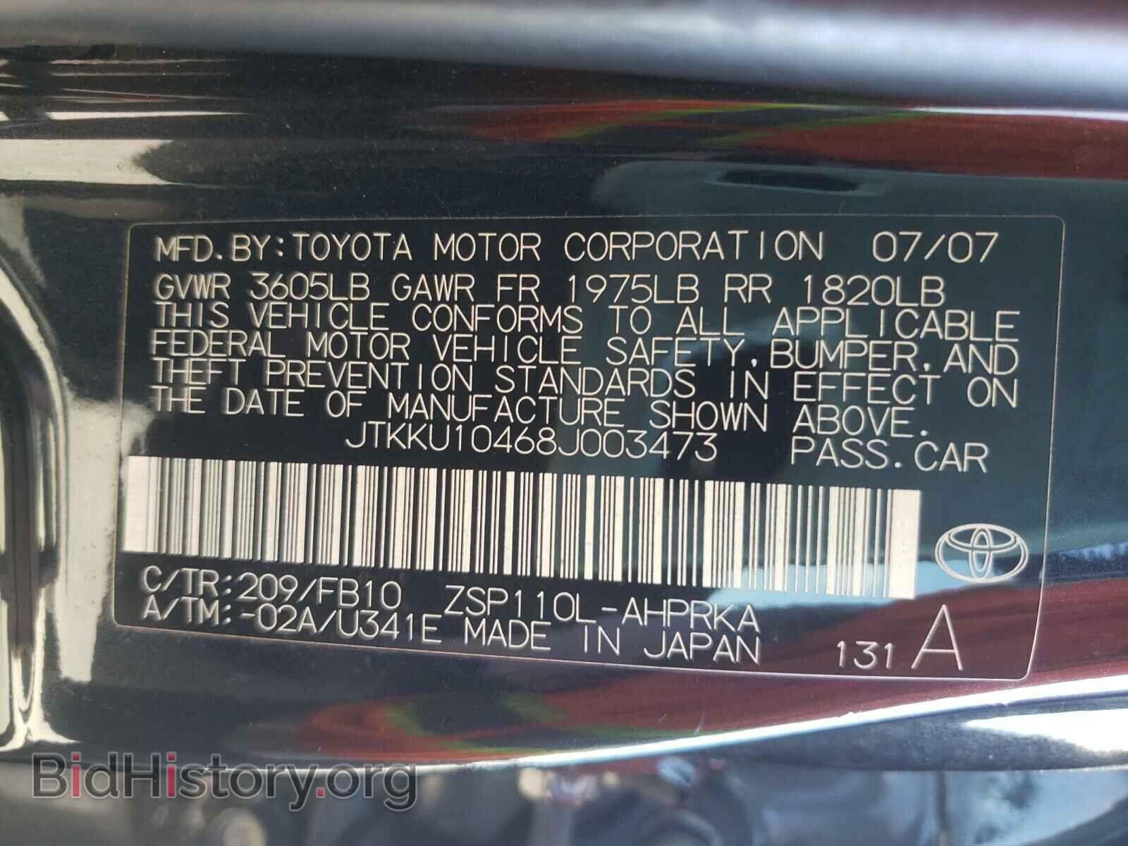2008 TOYOTA SCION - VIN: JTKKU10468J003473 - Фото 10