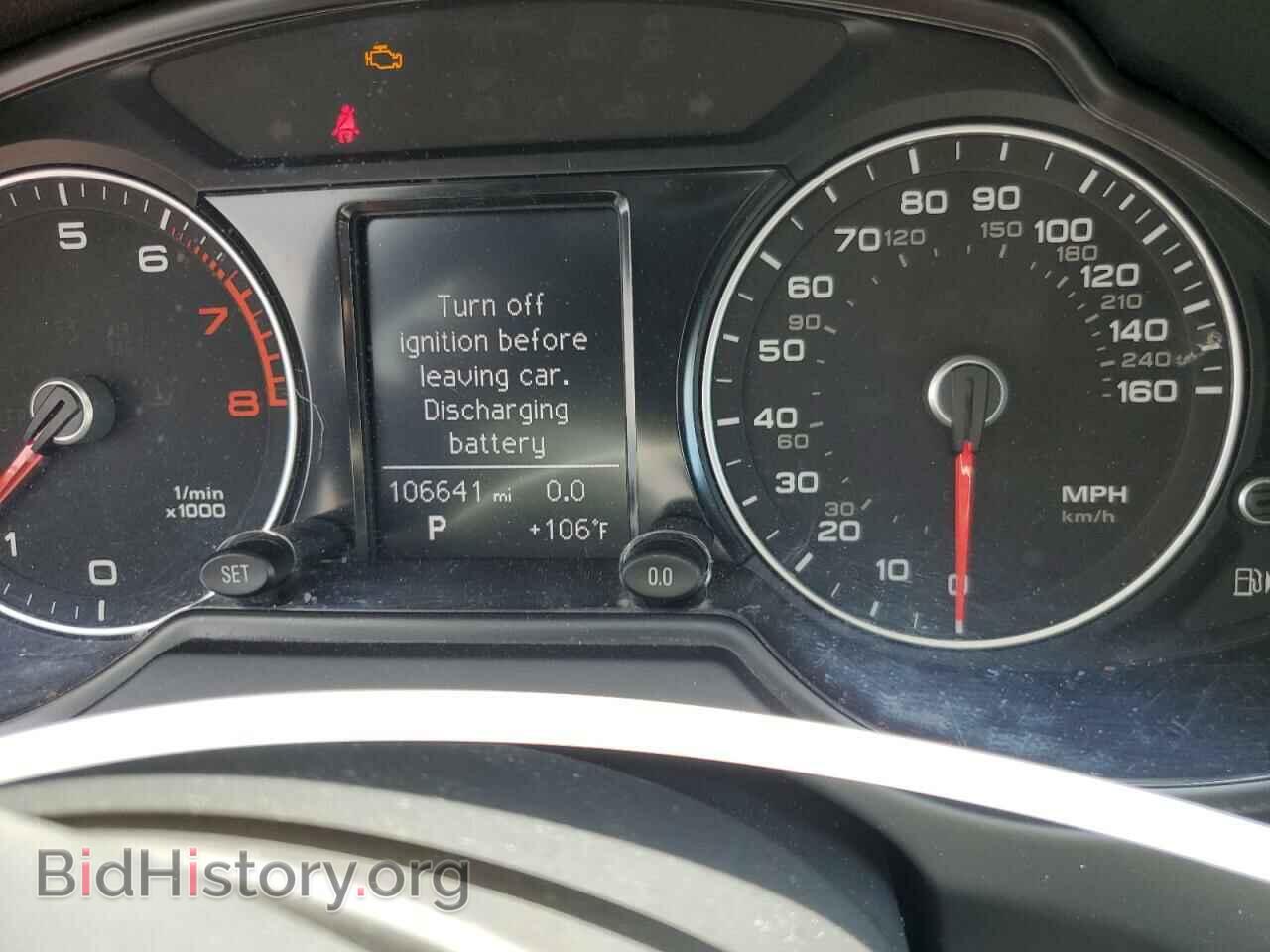 2013 AUDI Q5 - VIN: WA1CFAFP1DA054066 - Фото 9