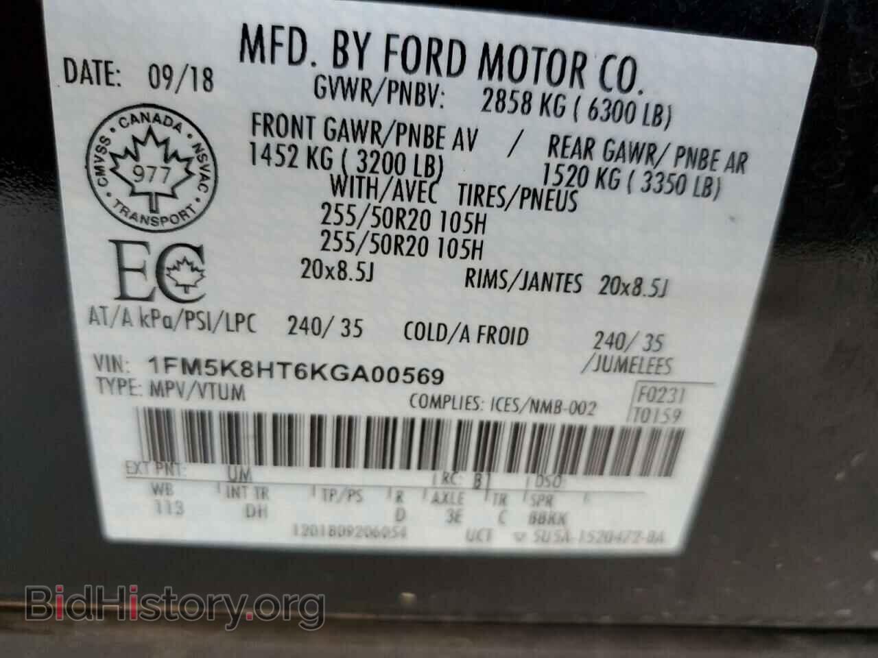 2019 FORD EXPLORER - VIN: 1FM5K8HT6KGA00569 - Фото 13