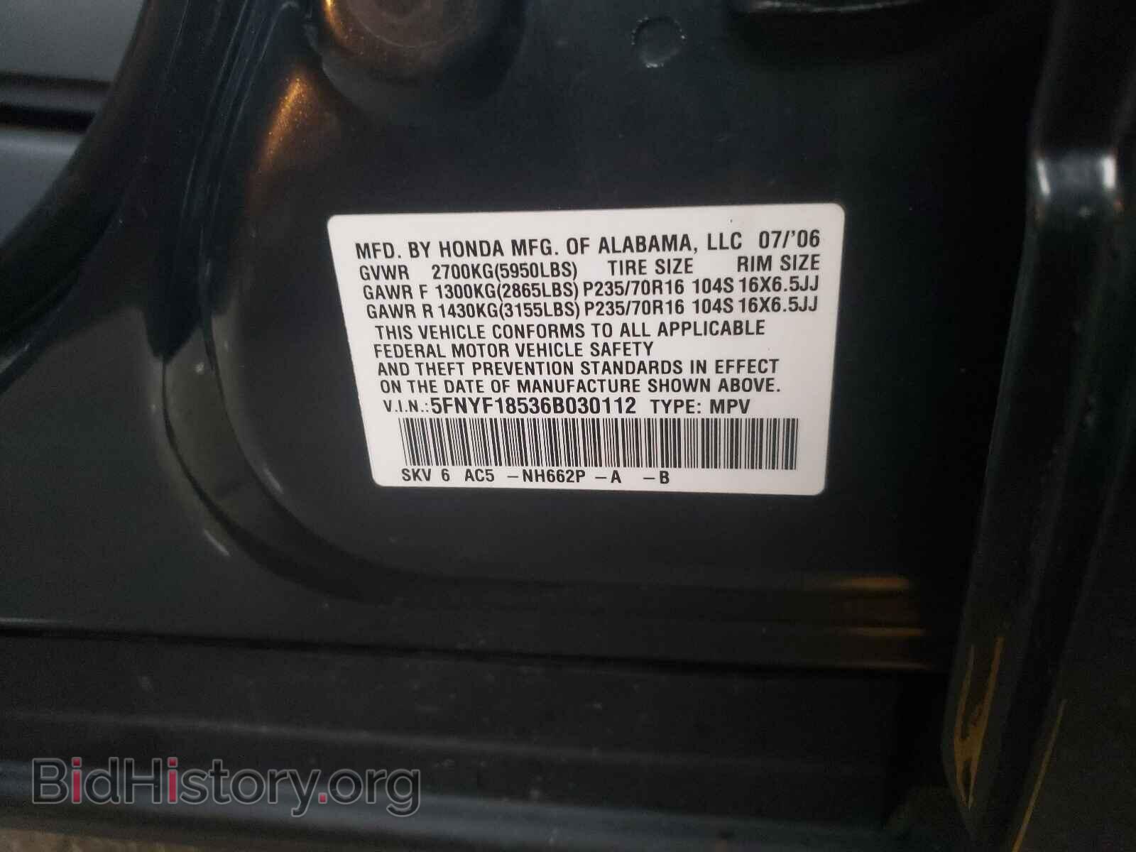 2006 HONDA PILOT - VIN: 5FNYF18536B030112 - Фото 10