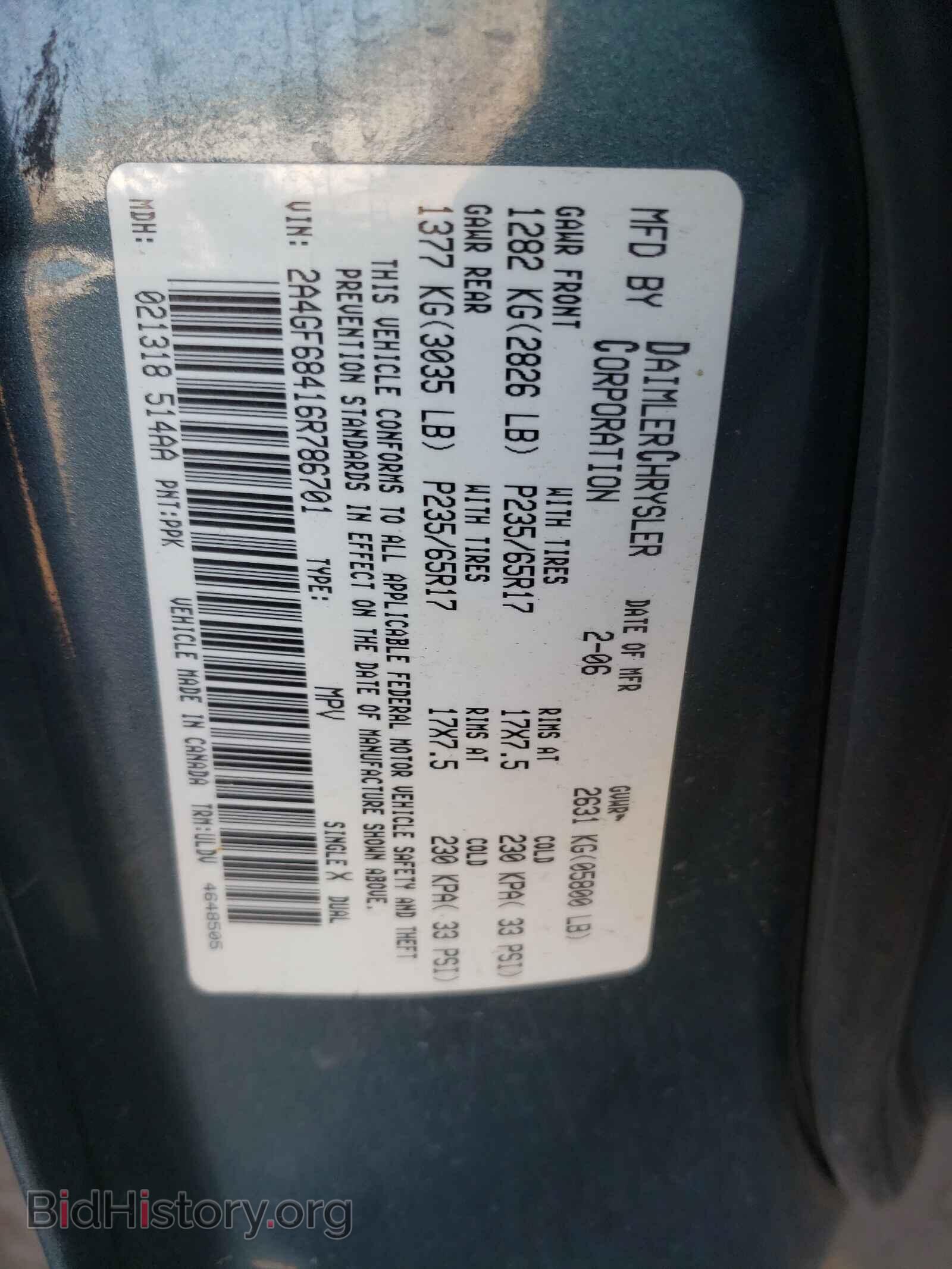 2006 CHRYSLER PACIFICA - VIN: 2A4GF68416R786701 - Photo 10
