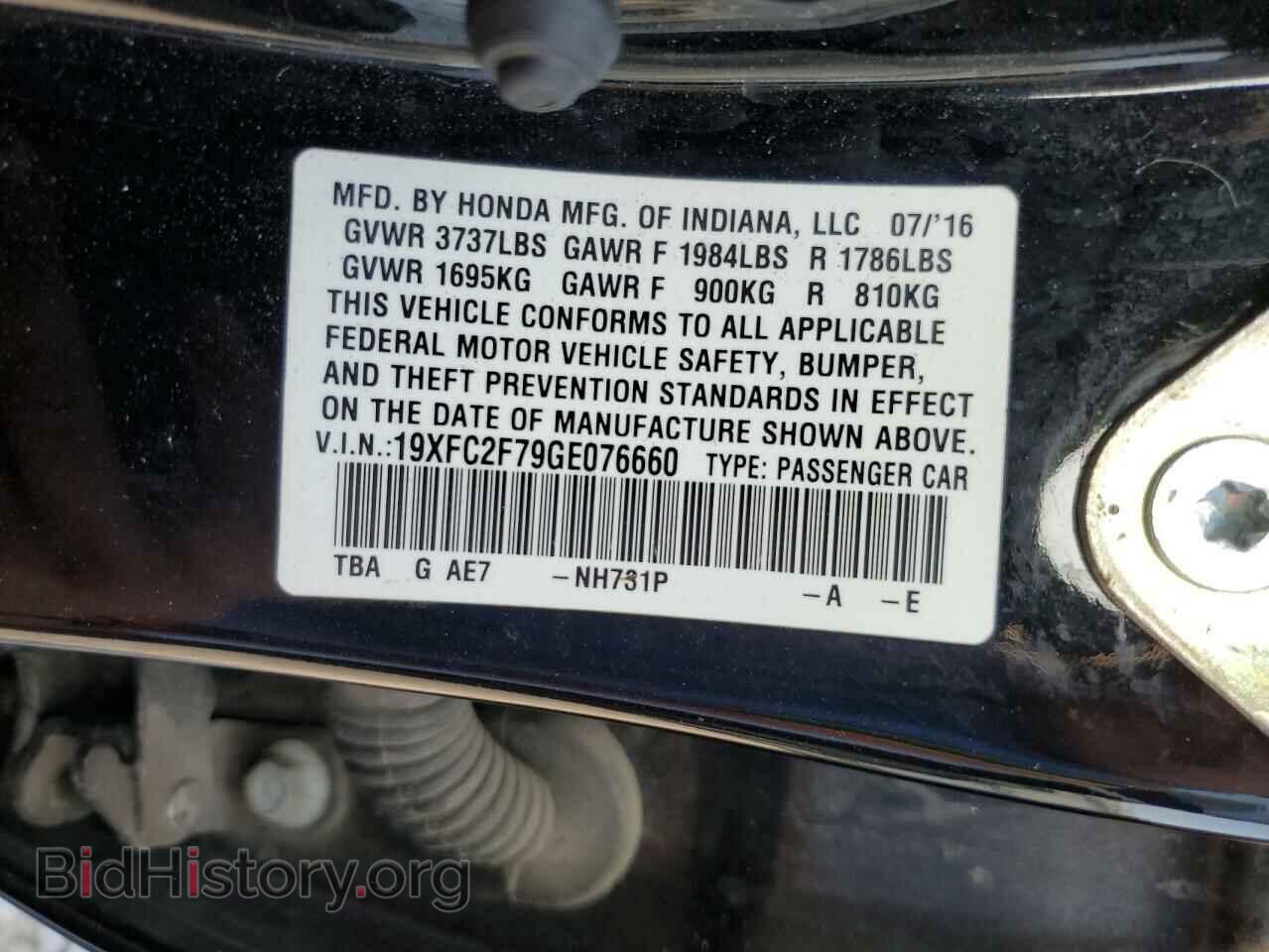 2016 HONDA CIVIC - VIN: 19XFC2F79GE076660 - Фото 13