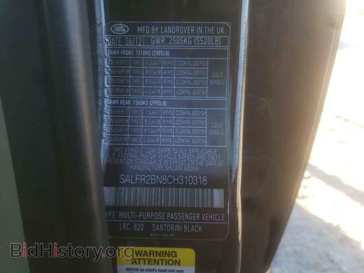 2012 LAND ROVER LR2 - VIN: SALFR2BN8CH310318 - Фото 10