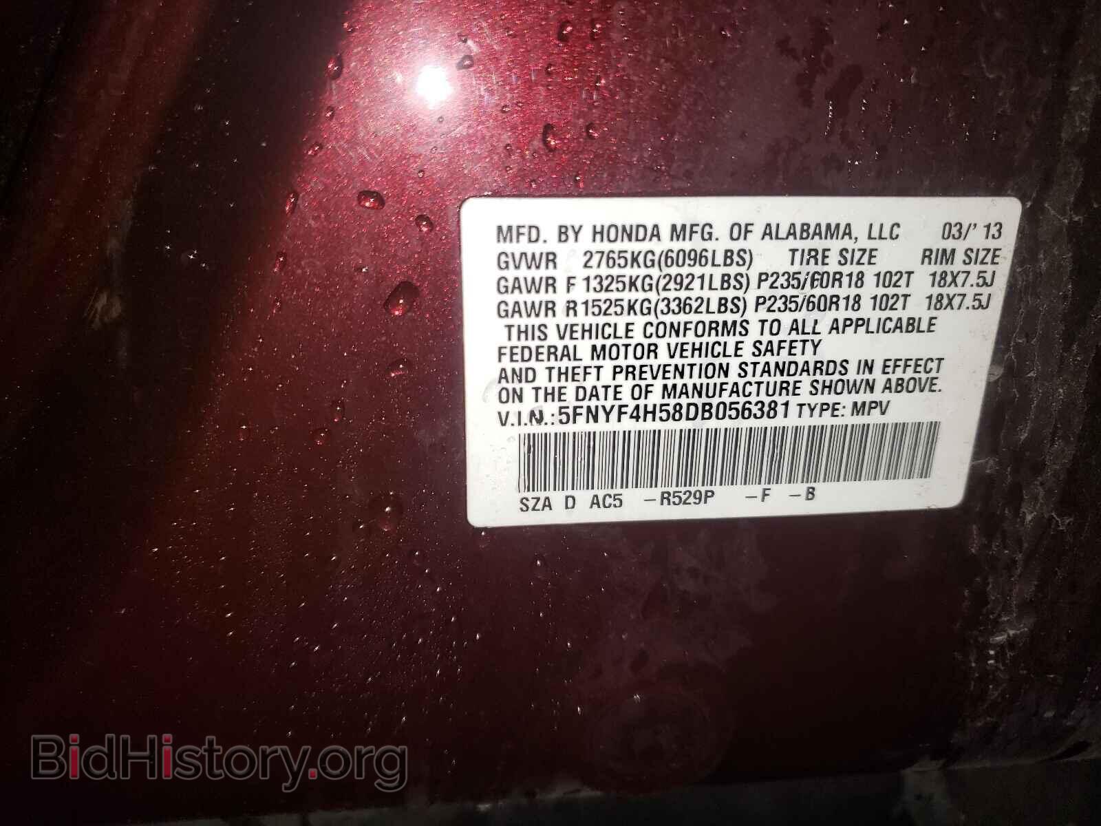 2013 HONDA PILOT - VIN: 5FNYF4H58DB056381 - Фото 10