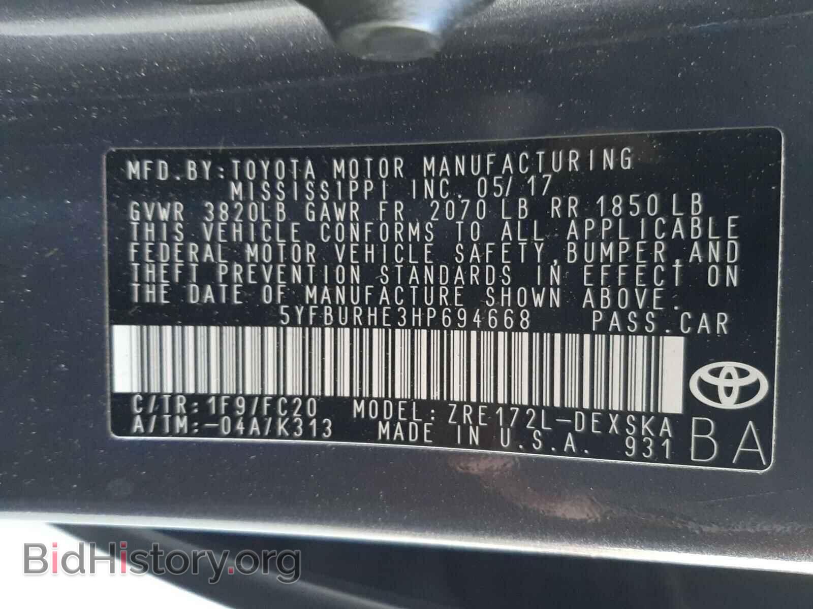 2017 TOYOTA COROLLA - VIN: 5YFBURHE3HP694668 - Фото 10
