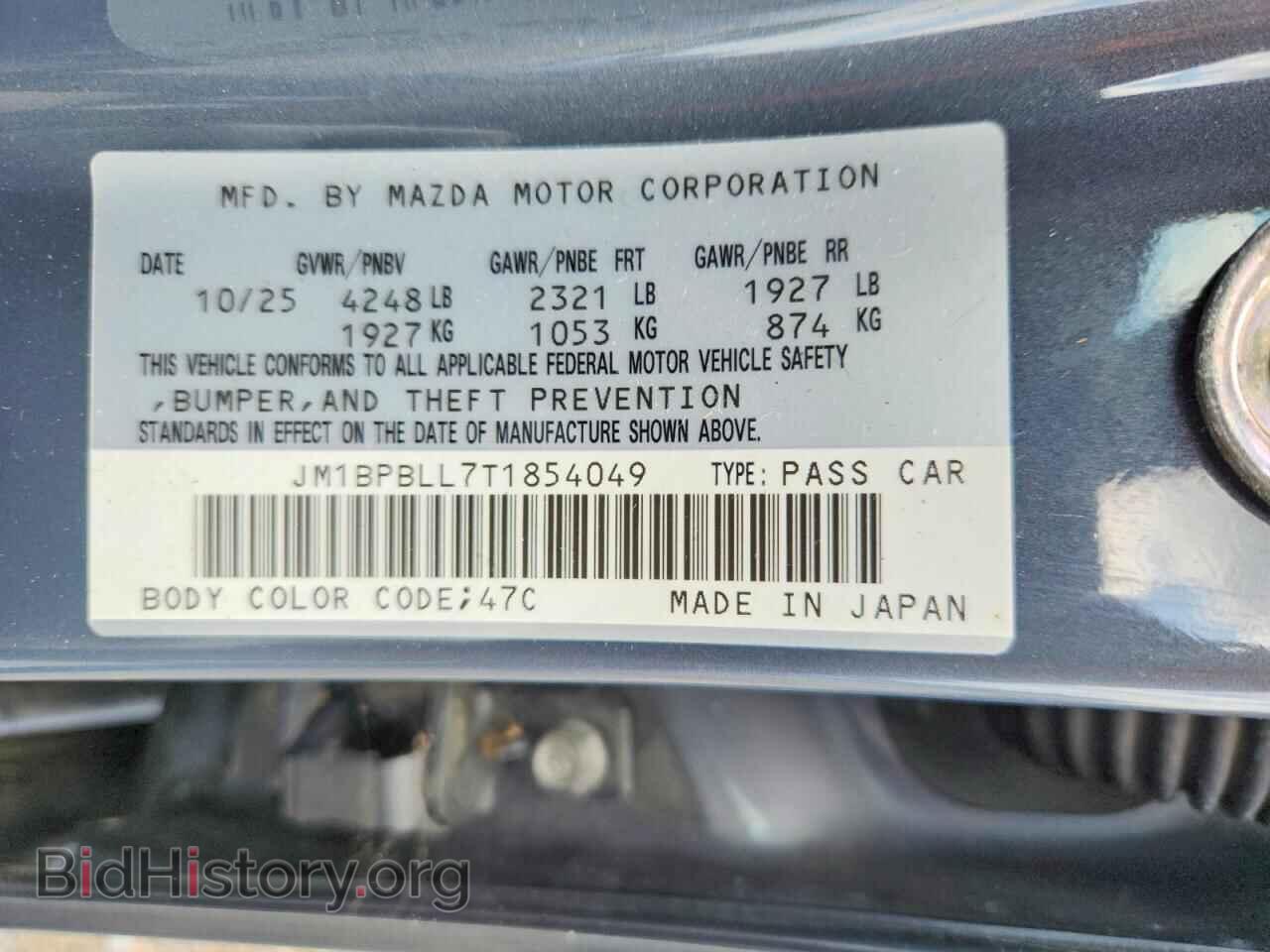 2026 MAZDA 3 - VIN: JM1BPBLL7T1854049 - Photo 12