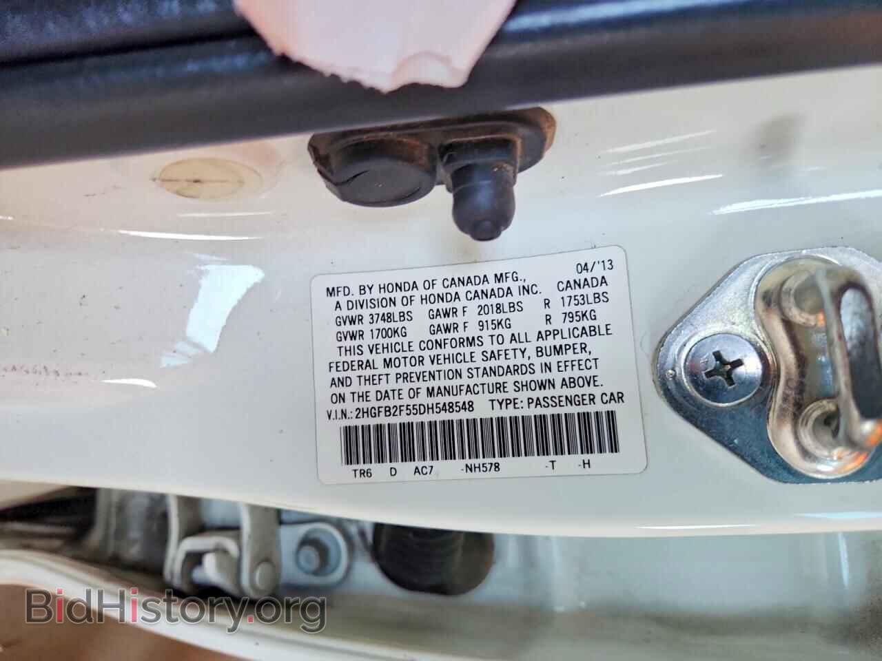 2013 HONDA CIVIC - VIN: 2HGFB2F55DH548548 - Фото 12