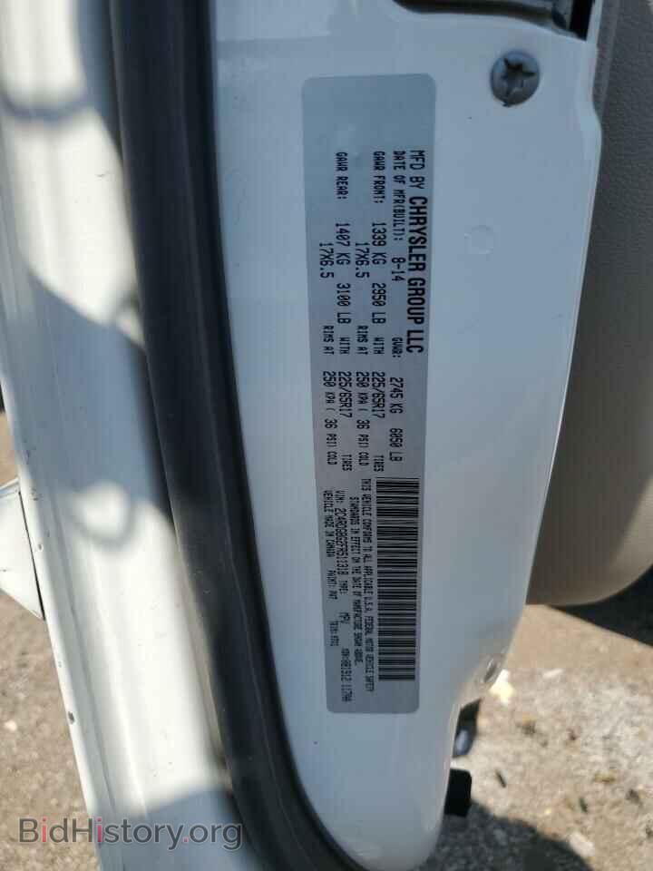 2015 DODGE CARAVAN - VIN: 2C4RDGBG2FR511318 - Фото 13