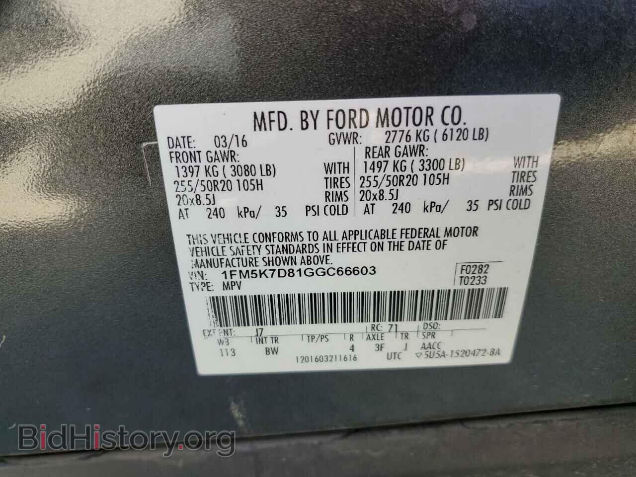 2016 FORD EXPLORER - VIN: 1FM5K7D81GGC66603 - Фото 13