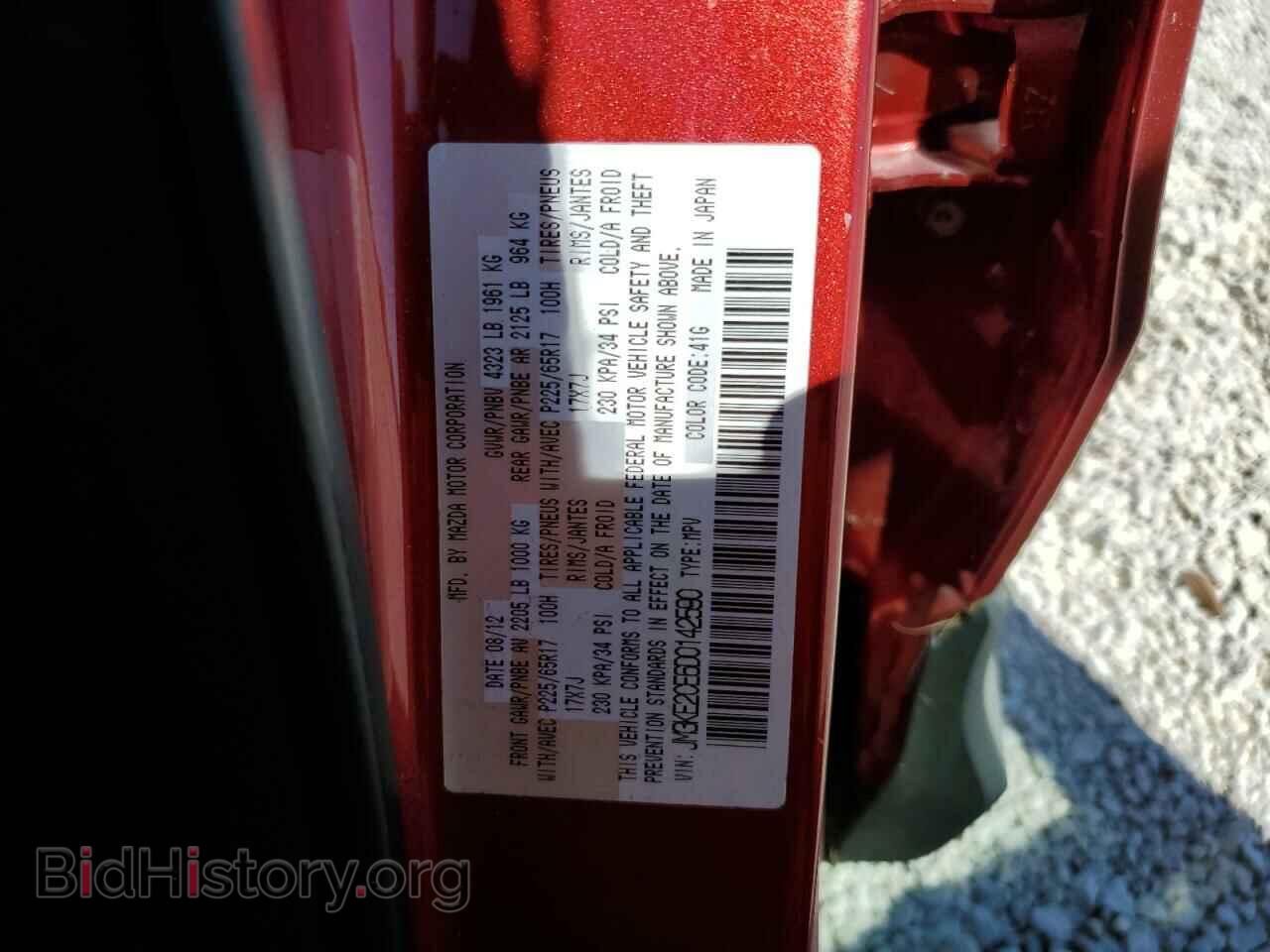 2013 MAZDA CX-5 - VIN: JM3KE2CE6D0142590 - Фото 10