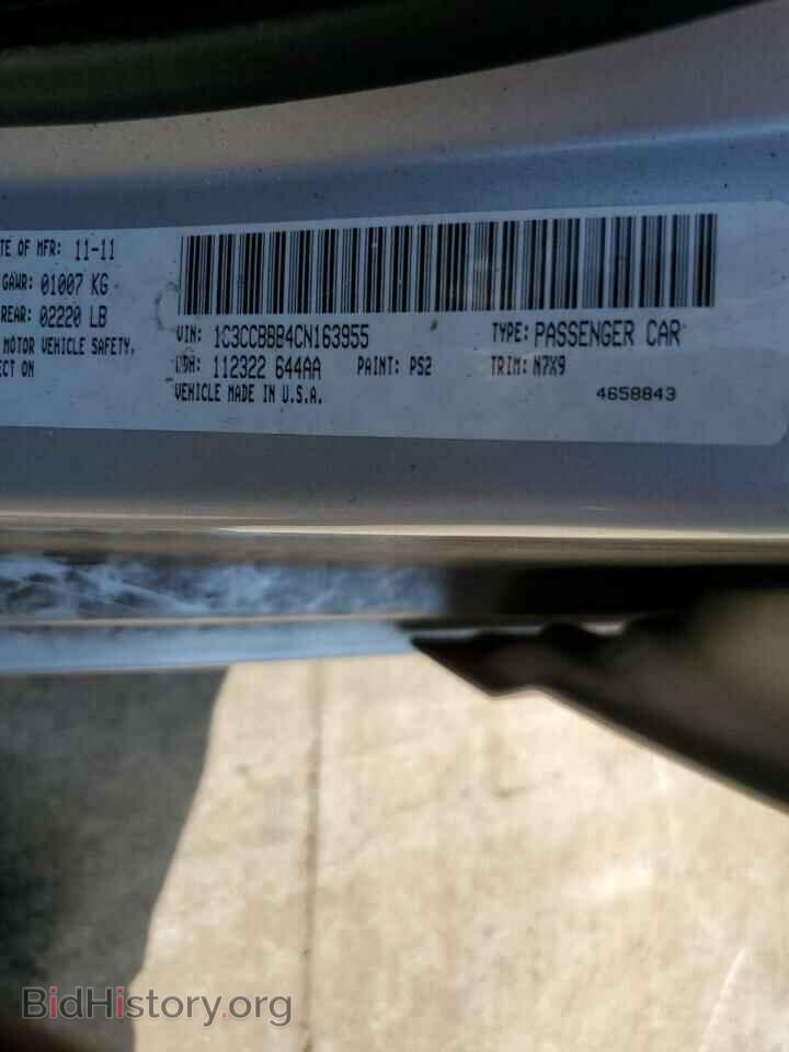 2012 CHRYSLER 200 - VIN: 1C3CCBBB4CN163955 - Фото 12