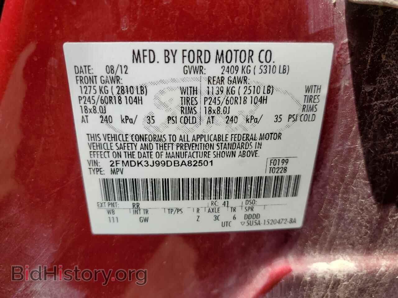 2013 FORD EDGE - VIN: 2FMDK3J99DBA82501 - Фото 13