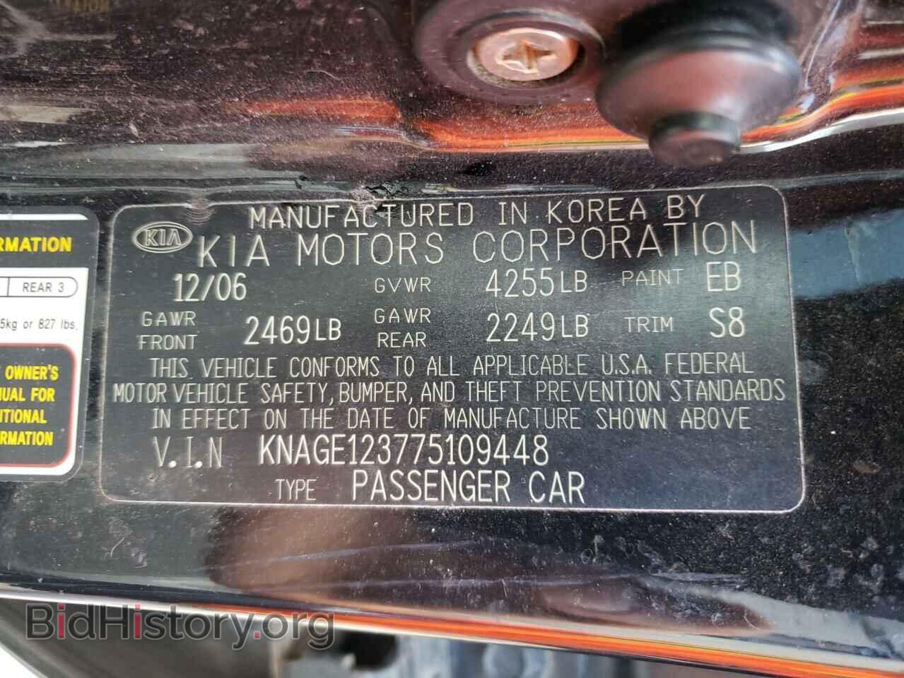 2007 KIA OPTIMA - VIN: KNAGE123775109448 - Фото 10