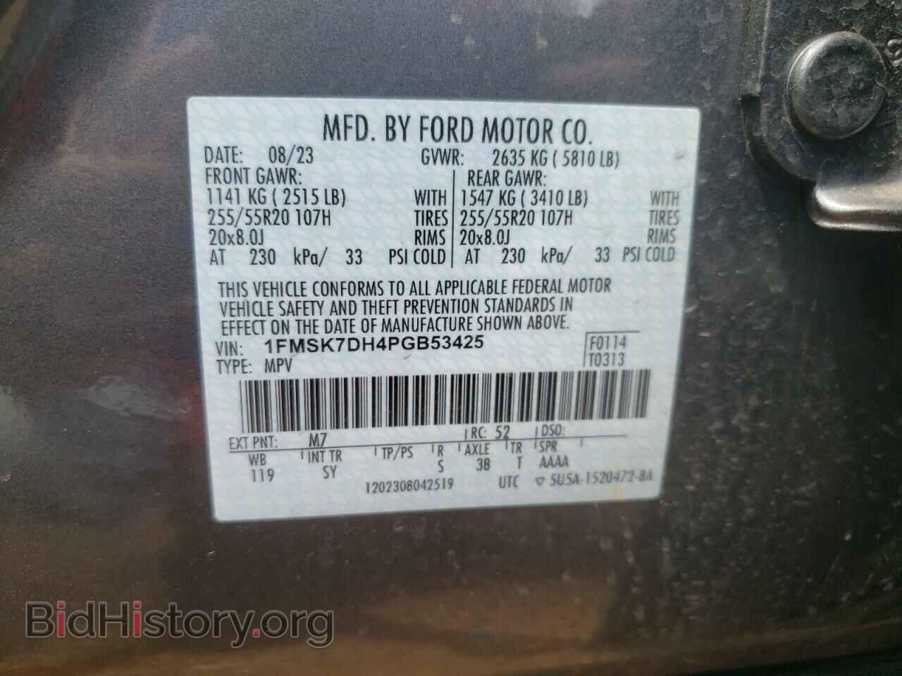 2023 FORD EXPLORER - VIN: 1FMSK7DH4PGB53425 - Photo 13