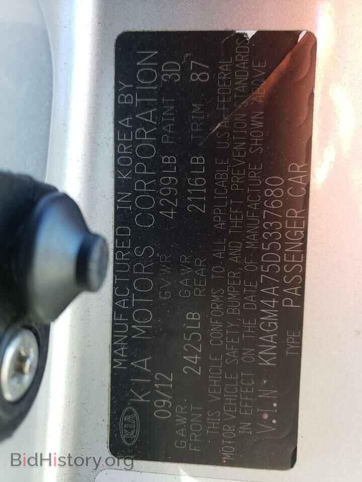 2013 KIA OPTIMA - VIN: KNAGM4A75D5337680 - Фото 10