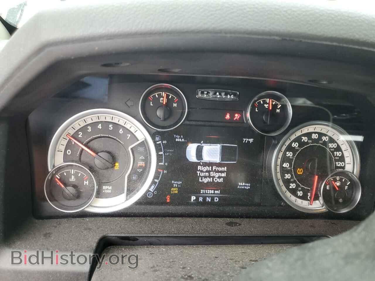 2013 RAM 1500 - VIN: 1C6RR7LTXDS630539 - Фото 9